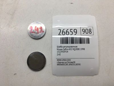Лот: 20383639. Фото: 1. Шайба регулировочная Nissan Cefiro... Кузов