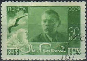 Лот: 19077729. Фото: 1. 1943, 18 июня. 75-летие со дня... Марки