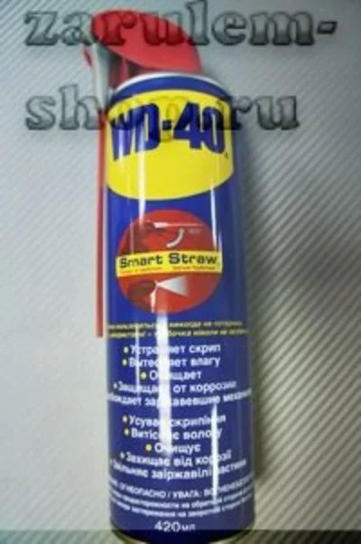 Лот: 16085197. Фото: 1. Смазка WD-40 (420мл) с носиком. Другое (автохимия, масла, тюнинг)