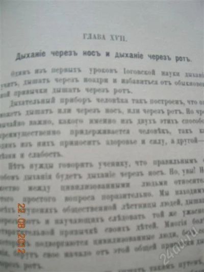 Лот: 2032650. Фото: 1. букинистическое издание: раритетная... Справочники