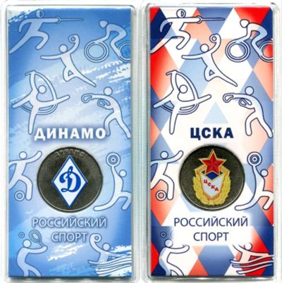 Лот: 25781055. Фото: 1. 25 рублей 2025 ЦСКА + Динамо... Россия после 1991 года