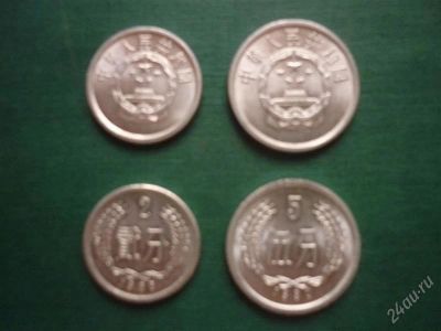 Лот: 1005391. Фото: 1. Китай монеты 2 и 5 юаней. Азия