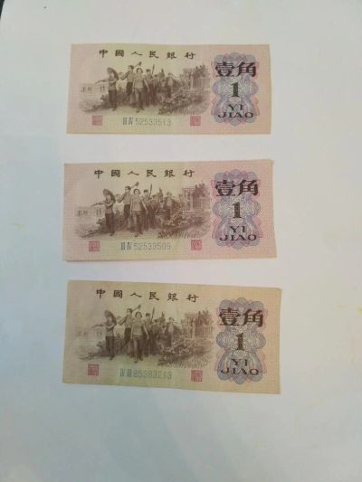 Лот: 10391311. Фото: 1. 1 джао 1962 за 1шт состояние хорошее. Азия