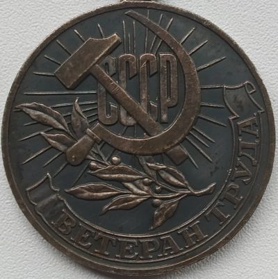 Лот: 16145295. Фото: 1. Настольная медаль. ссср. Другое (значки, медали, жетоны)