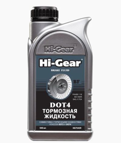 Лот: 21094979. Фото: 1. Тормозная жидкость Hi-Gear DOT4... Масла, жидкости