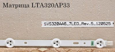 Лот: 7818642. Фото: 1. Блок светодиодов SVS320AA6_7LED... Печатные платы