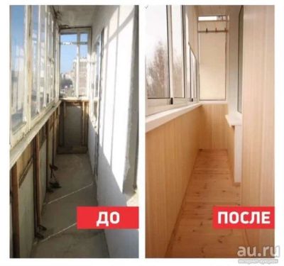 Лот: 13508026. Фото: 1. Остекление алюминиевые балконы... Окна, балконы