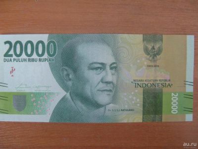 Лот: 9115521. Фото: 1. Индонезия 20000 рупий 2016 года... Азия