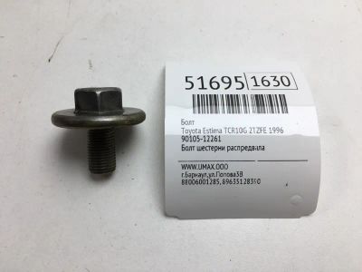 Лот: 20395310. Фото: 1. Болт Toyota Estima 1996 9010512261... Кузов