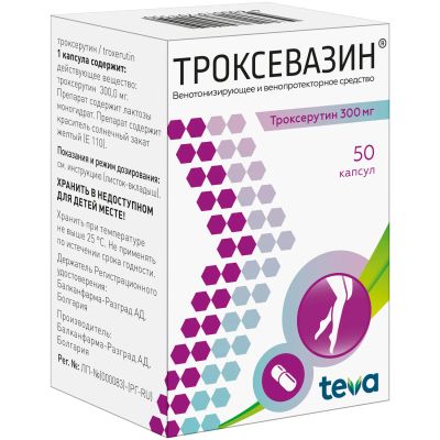 Лот: 23259389. Фото: 1. Троксевазин капс. 300мг №50. Лекарства