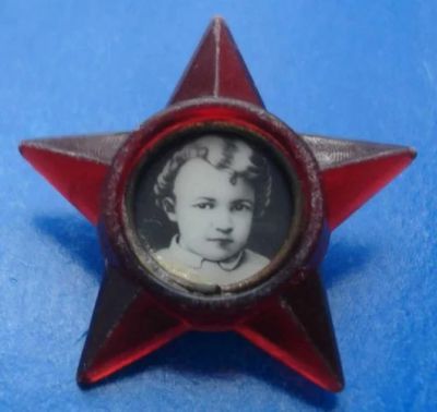 Лот: 8063103. Фото: 1. Знак старого типа Октябренок... Сувенирные