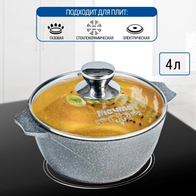 Лот: 24113401. Фото: 1. Кастрюля алюминий, антипригарное... Кастрюли