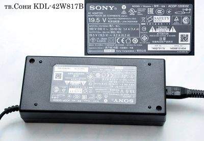 Лот: 6624603. Фото: 1. Блок питания ACDP-120E02 тв.Сони... Печатные платы
