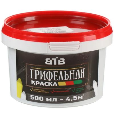 Лот: 24096127. Фото: 1. Краска ВТВ, Грифельная, акриловая... Краски, лаки, растворитель