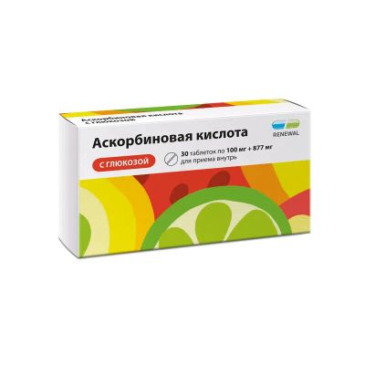 Лот: 25310647. Фото: 1. Аскорбиновая кислота с глюкозой... Лекарства