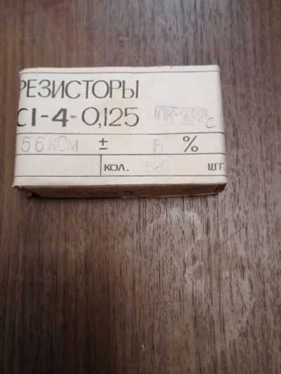 Лот: 25205190. Фото: 1. Резисторы С1-4-0125-56кОм 500... Резисторы