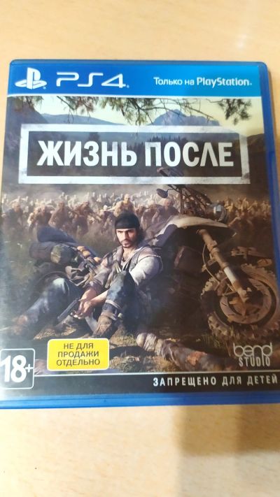 Лот: 17434829. Фото: 1. Жизнь после ps4. Игры для консолей