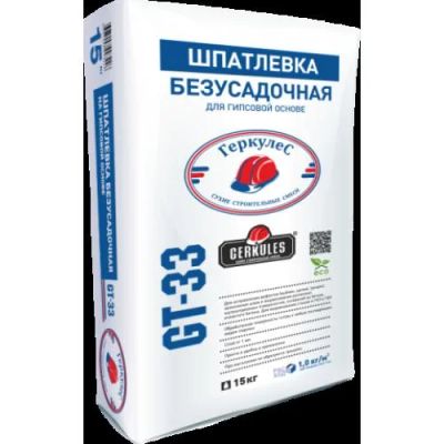 Лот: 7000026. Фото: 1. Шпатлевка Геркулес безусадочная... Смеси, шпатлевки, цемент