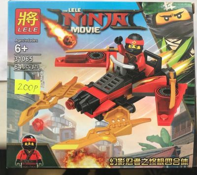 Лот: 10972452. Фото: 1. Конструктор аналог LEGO. Ninja... Конструкторы