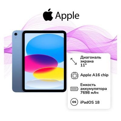 Лот: 25629114. Фото: 1. Планшет Apple iPad 11 2025 Wi-Fi... Планшеты