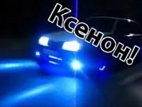 Лот: 3078075. Фото: 1. Ксенон Xenite Super Slim H7 5000k... Детали тюнинга