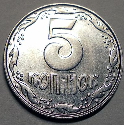 Лот: 4840148. Фото: 1. Монета Украинская 5 копеек6. Страны СНГ и Балтии