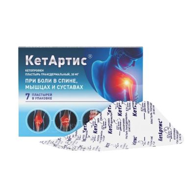 Лот: 25513264. Фото: 1. КетАртис пластырь трансдермальный... Лекарства