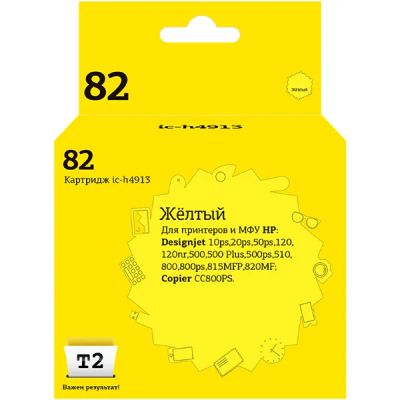 Лот: 24479260. Фото: 1. Картридж T2 IC-H4913 (HP 82). Картриджи, расходные материалы