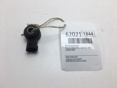 Лот: 20401616. Фото: 1. Датчик детонации Nissan Liberty... Электрооборудование