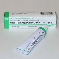 Лот: 24892162. Фото: 1. Тетрациклиновая мазь гл. 1% 10г. Лекарства
