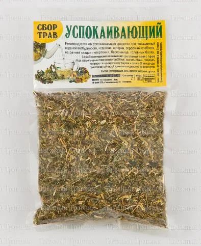 Лот: 6113669. Фото: 1. Сбор трав. Успокаивающий. Другое (красота и здоровье)