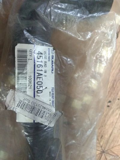 Лот: 17563301. Фото: 1. Патрубок радиатора subaru. Двигатель и элементы двигателя
