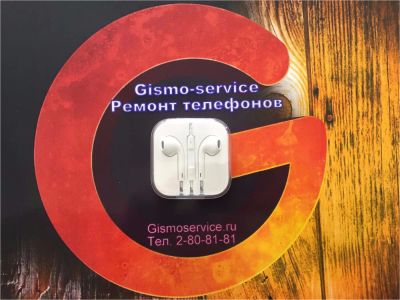 Лот: 7997268. Фото: 1. Наушники iphone оригинал. Красноярск