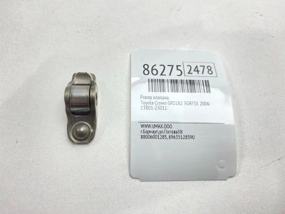 Лот: 22634651. Фото: 1. Рокер клапана Toyota Crown 2006... Двигатель и элементы двигателя