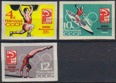 Лот: 21350051. Фото: 1. 1964, июль. XVIII Олимпийские... Марки