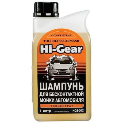 Лот: 7355775. Фото: 1. Шампунь для бесконтактной мойки... Средства по уходу