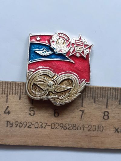 Лот: 25375577. Фото: 1. (№18021) значки техника,Ленин... Сувенирные