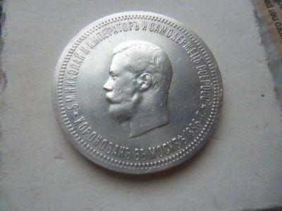 Лот: 11477153. Фото: 1. 1 рубль 1896 г.,Коронация Николая... Россия до 1917 года