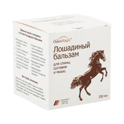 Лот: 23715998. Фото: 1. Лошадиный бальзам для тела ног... Лекарства