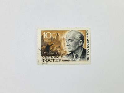 Лот: 23315319. Фото: 1. 90 лет со дня рождения Уильяма... Марки