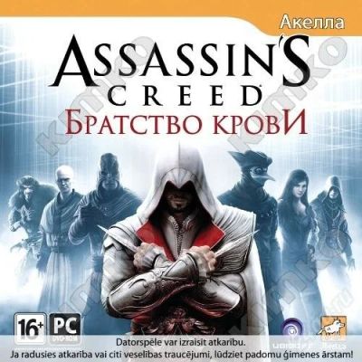 Лот: 1621506. Фото: 1. Диски PC Лицензия. Игры для ПК