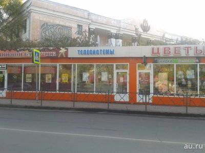 Лот: 8307176. Фото: 1. Готовый бизнес Интернет Провайдер... Другое (готовый бизнес)