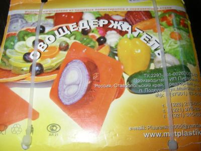 Лот: 4096575. Фото: 1. овощедержатель. Сковороды и сотейники