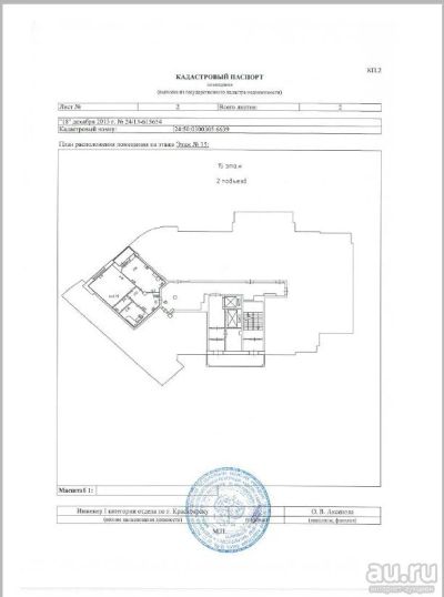 Лот: 9416079. Фото: 1. 1-к квартира, 49.9 м?, 15/17 эт... Квартиры, студии