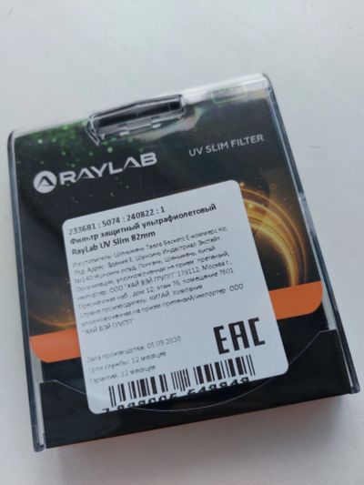 Лот: 20023205. Фото: 1. Raylab фильтр защитный UV 82мм. Светофильтры
