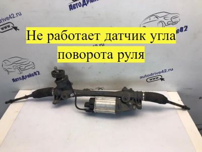 Лот: 21707262. Фото: 1. рулевая рейка Skoda Octavia 1Z3. Ходовая, подвеска, рулевое управление