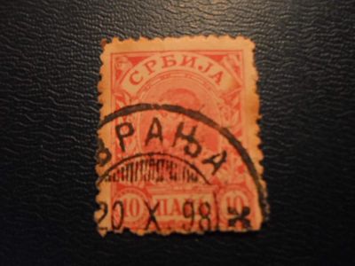 Лот: 17896719. Фото: 1. Марка для Вашей коллекции. №50525. Марки