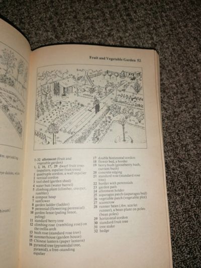 Лот: 17978063. Фото: 1. Словарь. Словари