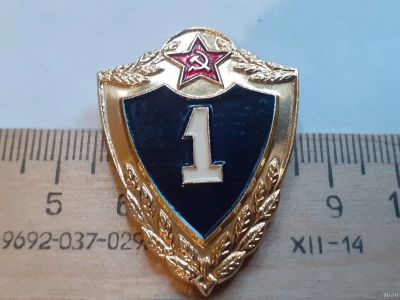 Лот: 18338021. Фото: 1. ( №10872) значки Советская армия... Сувенирные