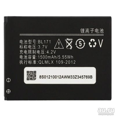 Лот: 8792943. Фото: 1. АКБ Lenovo A319/A376/A390/A500... Аккумуляторы